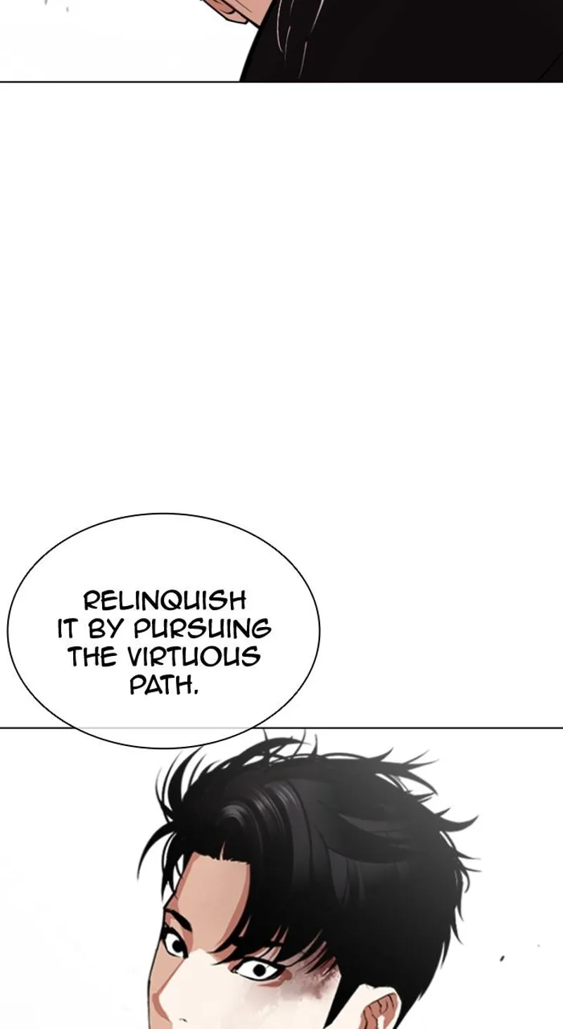 lookism chapter 538