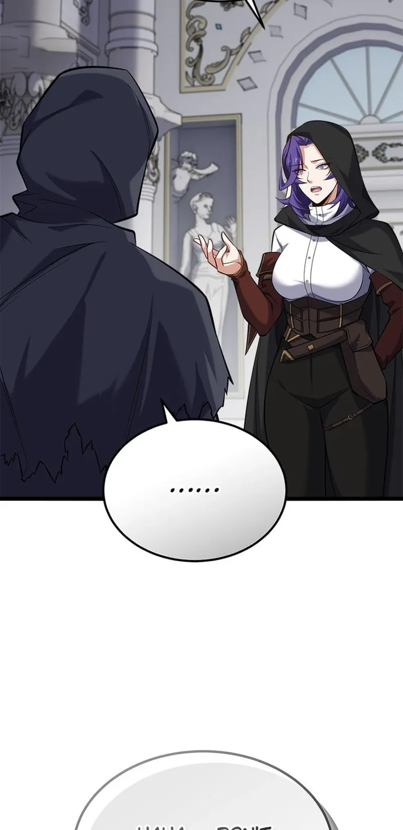 Reincarnation of the Sword Master chapter 52