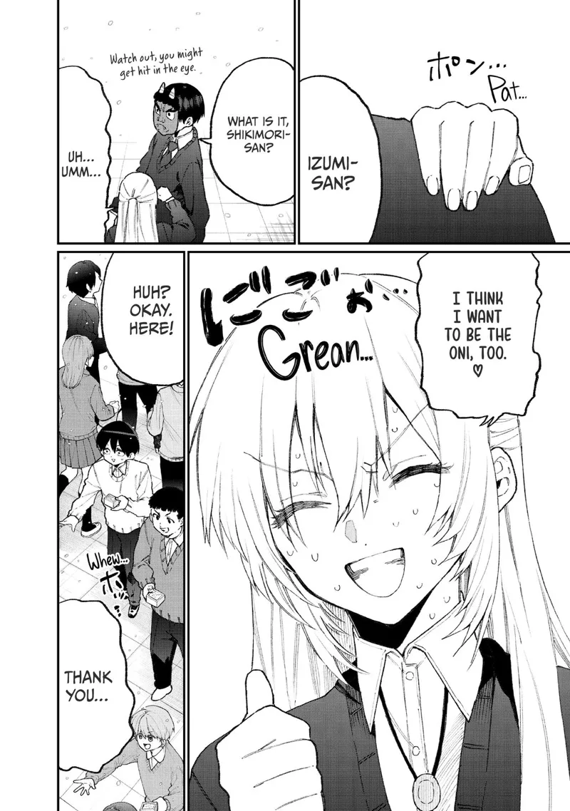 Shikimori's Not Just a Cutie chapter 103