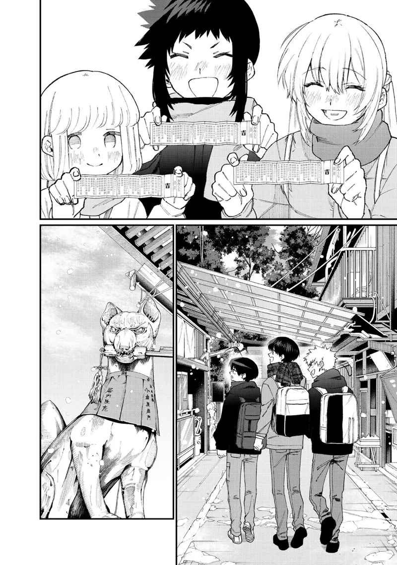 Shikimori's Not Just a Cutie chapter 99