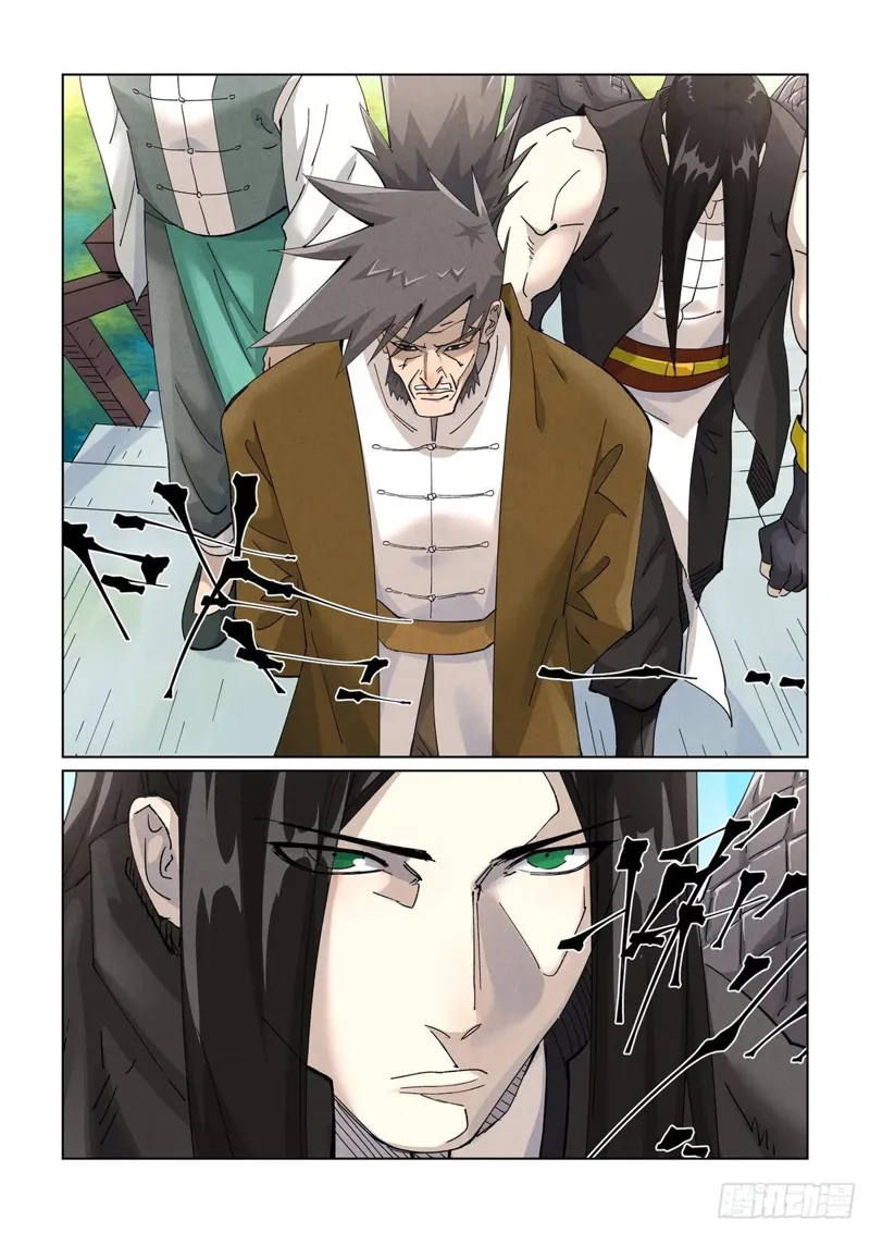 Tales Of Demons And Gods chapter 446.5