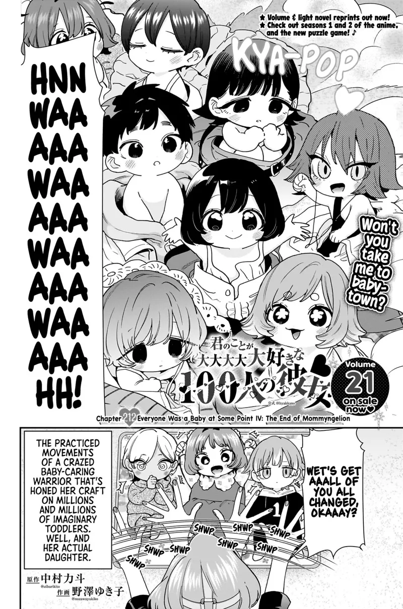The 100 Girlfriends Who Really Love You chapter 212