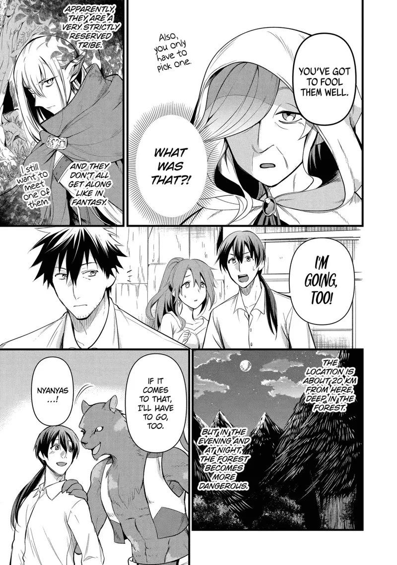 The Daily Life of a Middle-Aged Online Shopper in Another World chapter 14