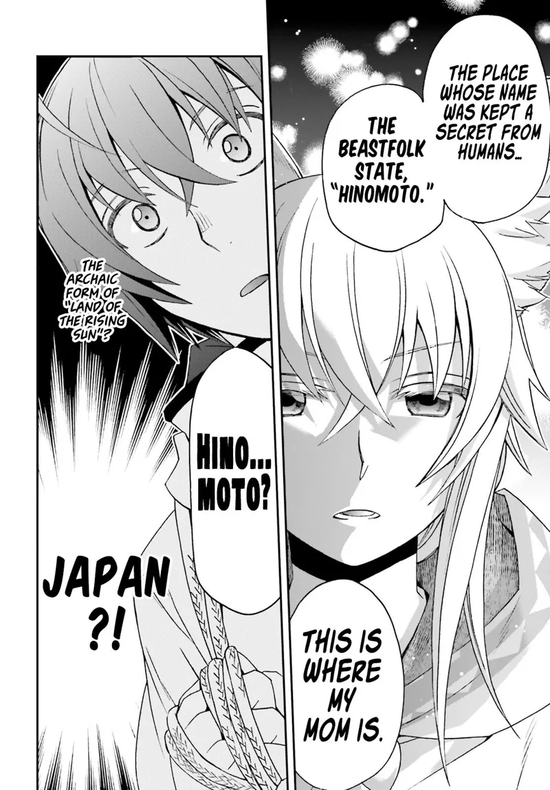 The Wrong Way to Use Healing Magic chapter 77
