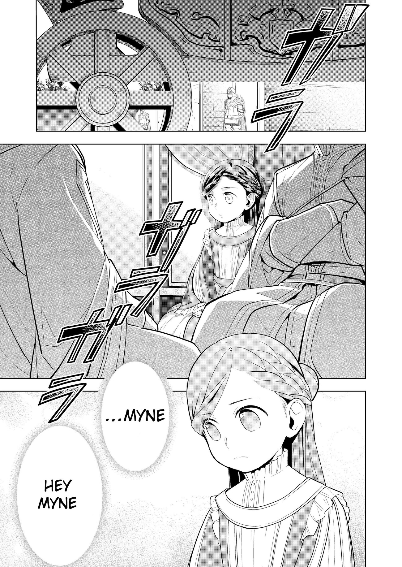 Honzuki No Gekokujou Part 3 Chapter 1 Ascendance Of A Bookworm Manga Online