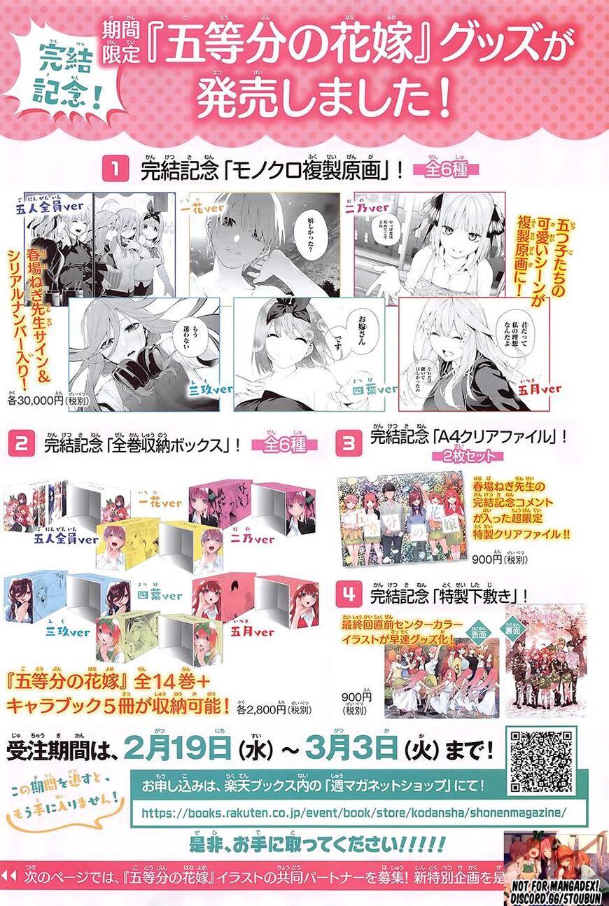 5 toubun no hanayome, the quintessential quintuplets, Go toubun no hanayome, chapter, manga online, 5 toubun no hanayome manga, the quintessential quintuplets manga