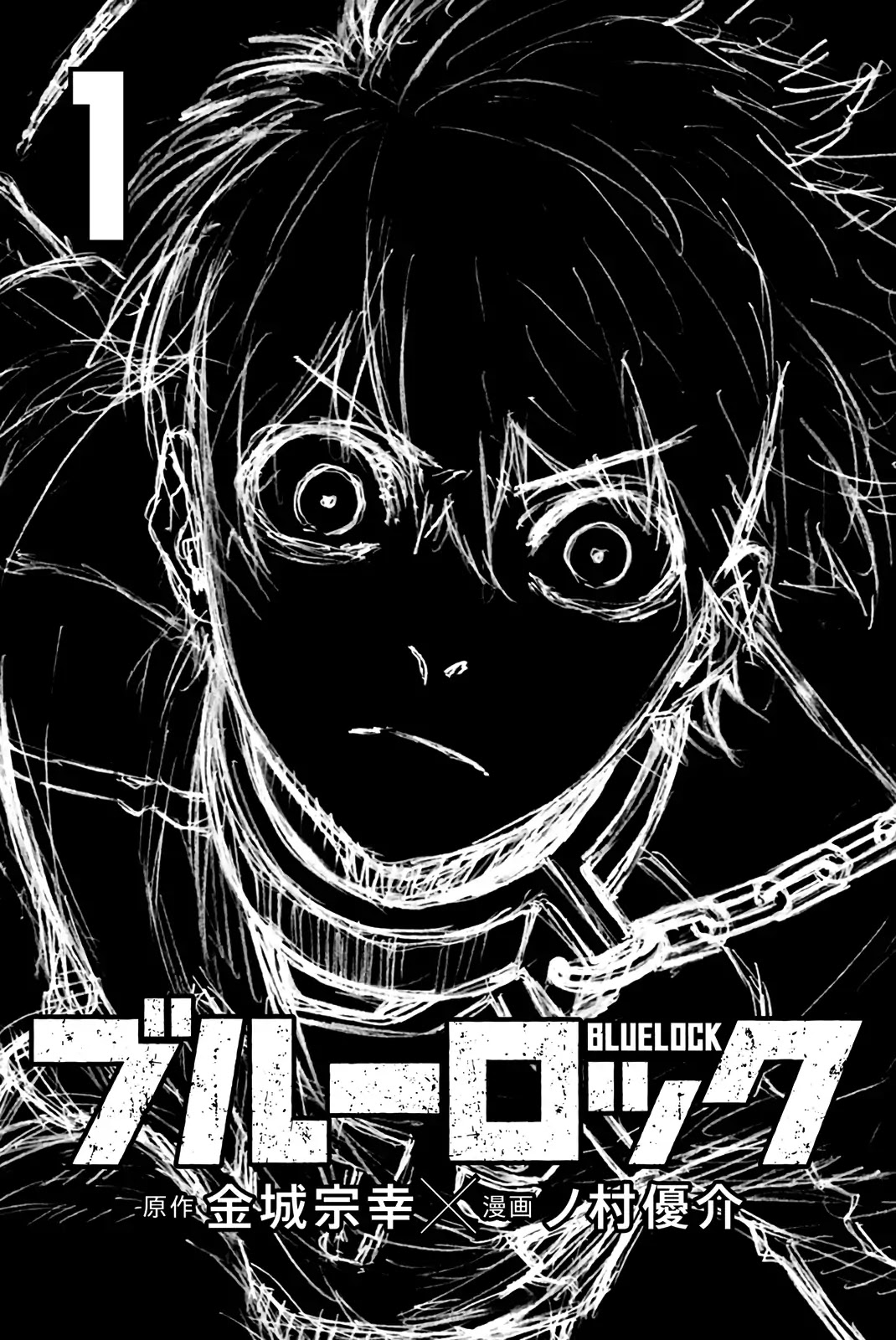 Blue Lock, read Blue Lock, Blue Lock manga, Blue Lock manga online, read Blue Lock manga, blue lock raw, blue lock - raw, blue lock mangakakalot, blue lock mal, blue lock, blue lock reddit, blue lock read, blue lock wiki, blue lock manganelo, blue lock chapter 35, blue lock anime adaptation, read blue lock, kunigami blue lock, chigiri blue lock, bachira blue lock, blue loctite, blue lockdown, bluetooth door lock, bluetooth lock, bluetooth master lock, a blue lock, a blue locket, is blue lock finished, is blue lock good, is blue lock going to be animated, is blue lock shonen jump, is blue lock bl, is blue lock in english, team a blue lock, what does a blue lock mean on ao3, blue lock anime, blue lock anime release date, blue lock author, blue lock ao3, blue lock anri, blue lock arcs, blue lock anime trailer, blue lock art, blue lock announcement, blue lock anime episode 1, blue lock bachira, blue lock barou, blue lock best panels, blue lock birthdays, blue lock bahasa indonesia, blue lock baka, blue lock best player, blue lock background, blue lock book, blue lock buy manga, blue lock characters, blue lock chapter 1, blue lock chapter 137, blue lock chapter 130, blue lock colored manga, blue lock chapters, blue lock chapter 136, blue lock chapter 133