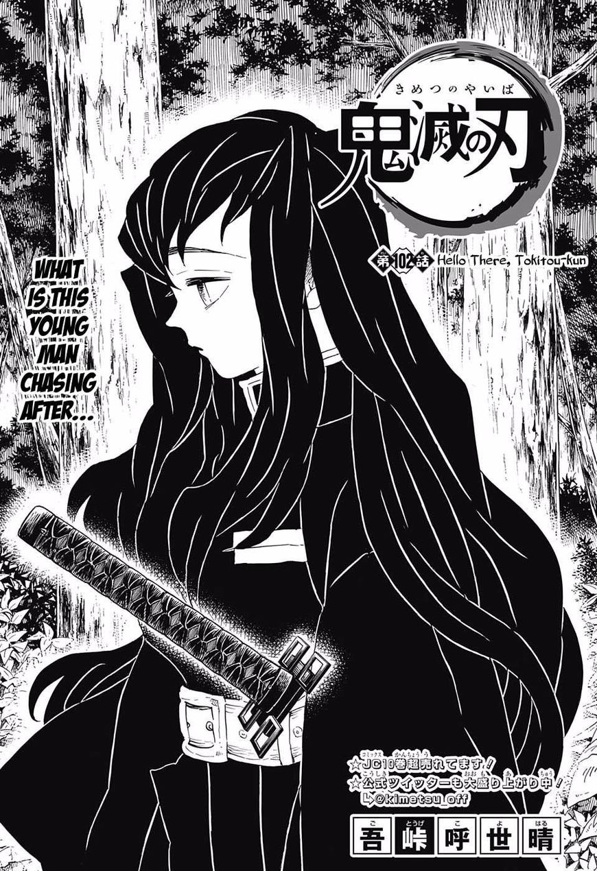 demon slayer kimetsu no yaiba chapter 102 1 - Demon Slayer: Kimetsu no Yaiba, Chapter 102