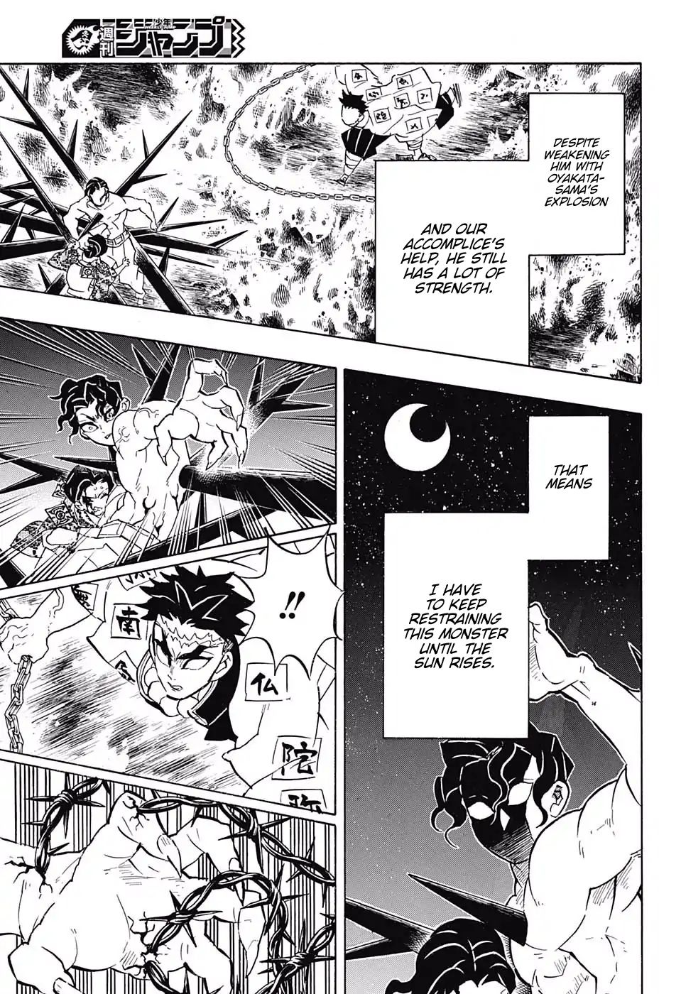 demon slayer kimetsu no yaiba chapter 139 fall 7 - Demon Slayer: Kimetsu no Yaiba, Chapter 139: Fall