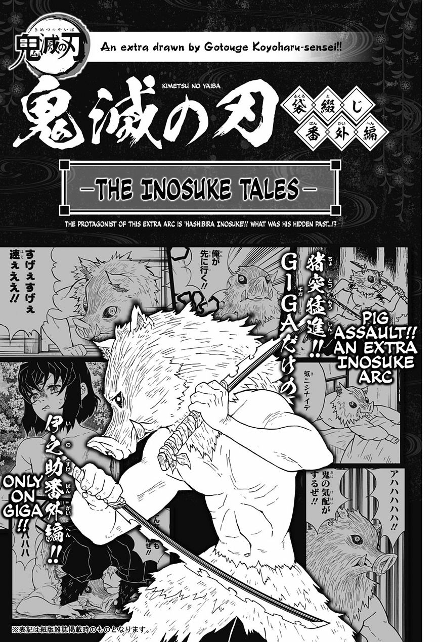 demon slayer kimetsu no yaiba chapter 71 5 jump giga extra the inosuke tales 1 - Demon Slayer, Chapter 71.5 : Jump Giga Extra