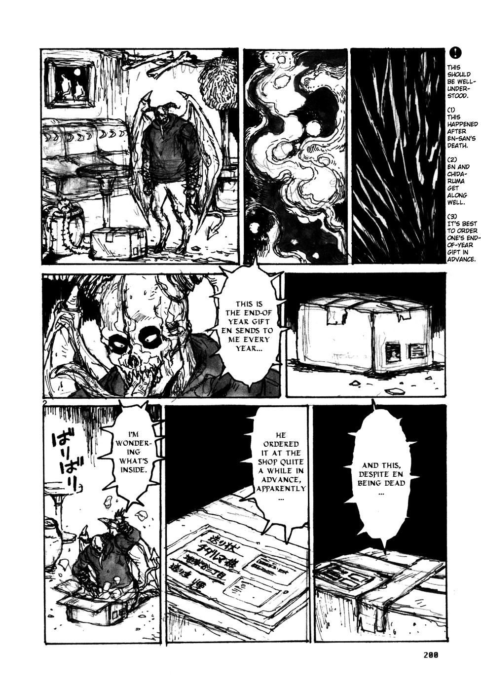 Dorohedoro manga,Dorohedoro, read Dorohedoro manga, Dorohedoro,manga online, manga english, volume,manga