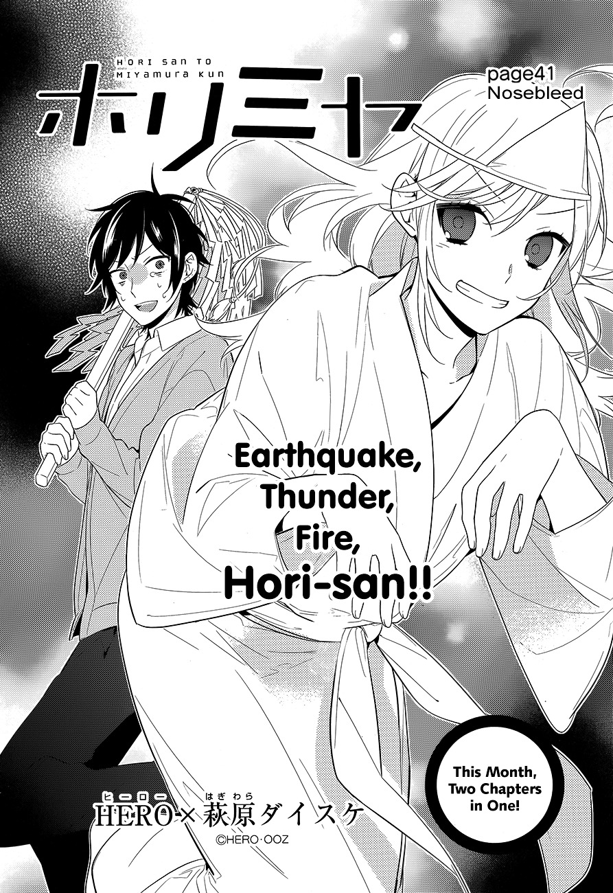 Horimiya,Hori san to Miyamura kun,Horimiya manga,Horimiya anime,manga,Hori san to Miyamura kun manga
