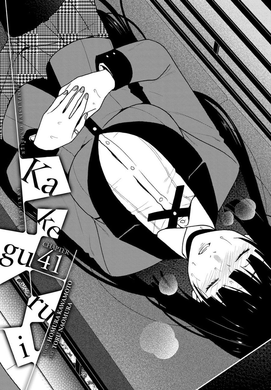 Kakegurui: Compulsive Gambler, Kakegurui manga,Kakegurui,manga online, read kakegurui, english manga,volume