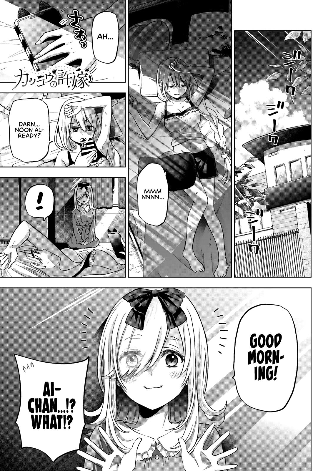 Teasing Master Takagi-san, Karakai Jouzu no Takagi-san, Karakai Jouzu no Takagi-san manga, Karakai Jouzu no Takagi-san manga online, Teasing Master Takagi-san manga, Teasing Master Takagi-san manga online, karakai jouzu no takagi-san season 3 release date, karakai jouzu no takagi-san season 1 episode 1, karakai jouzu no takagi-san season 2 episode 1, karakai jouzu no takagi-san episode list, karakai jouzu no takagi-san wallpaper, karakai jouzu no takagi-san download, karakai jouzu no takagi-san temporada 3, karakai jouzu no takagi-san temporada 1, karakai jouzu no takagi-san capitulo 1, karakai jouzu no takagi-san temporada 1 capitulo 1 español latino, karakai jouzu no takagi-san assistir online, karakai jouzu no takagi-san amv, karakai jouzu no takagi san all characters, karakai jouzu no moto takagi-san anime, karakai jouzu no takagi-san voice actors, karakai jouzu no takagi-san english voice actors, karakai jouzu no takagi-san nishikata voice actor, karakai jouzu no takagi san season 2 all episodes, karakai jouzu no takagi-san behind the voice actors, is there a season 2 of karakai jouzu no takagi-san, takagi san, karakai jouzu, takagi san season 3, teasing master, karakai, teasing master tagisan, teasing master season 1
