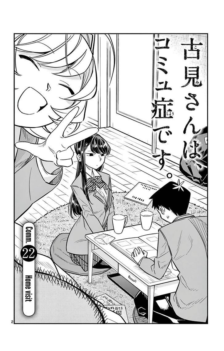 Komi Can't Communicate, Vol.2 Chapter 22: Home Visit