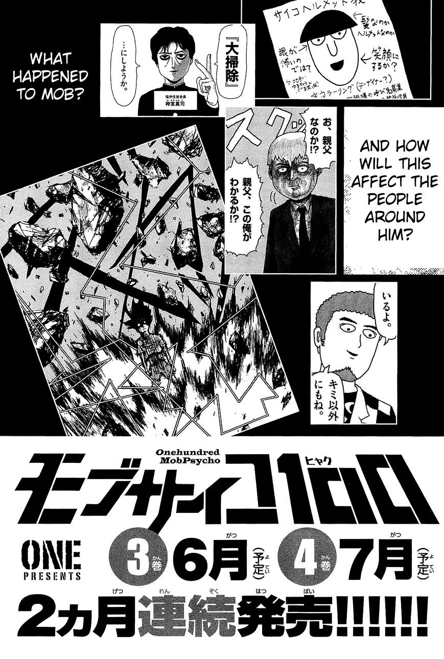 Mob Psycho Hyaku, Mob Psycho 100 manga, Mob Psycho manga, mob psycho, manga online, manga english