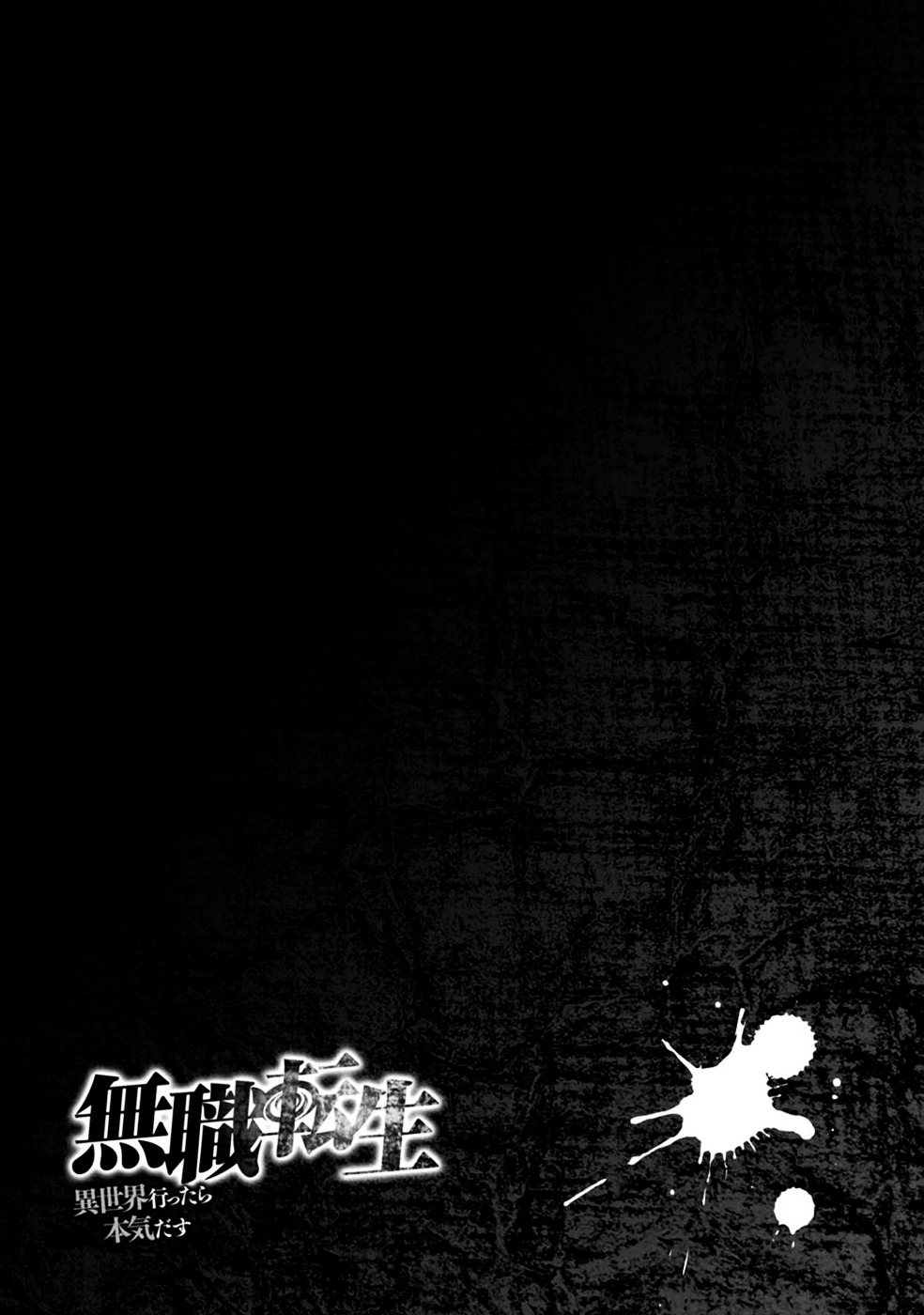 Mushoku Tensei: Jobless Reincarnation, Mushoku Tensei - Nouvelle vie, nouvelle chance, Mushoku Tensei: If I Get to a Parallel Universe I'll Bring Out my True Effort, Mushoku Tensei, Mushoku Tensei manga, Mushoku Tensei: Isekai Ittara Honki Dasu, Mushoku Tensei: Isekai Ittara Honki Dasu manga, mushoku tensei isekai ittara honki dasu episode 2 english sub, mushoku tensei isekai ittara honki dasu episode 1 english sub, mushoku tensei isekai ittara honki dasu ep 3, mushoku tensei episode 3 release date, mushoku tensei rudeus, mushoku tensei characters, mushoku tensei mal, mushoku tensei how many episodes, mushoku tensei light novel, mushoku tensei wiki, mushoku tensei ep 2, mushoku tensei crunchyroll, mushoku tensei ep 3, roxy migurdia, mushoku tensei sub indo, mushoku tensei reddit, mushoku tensei netflix, sylphiette, future rudeus, mushoku tensei volume 1 illustrations, studio bind, mushoku tensei isekai ittara honki dasu, mushoku tensei episode 1, mushoku tensei novel, mushoku tensei manga volume 1, mushoku tensei anime episode 1, mushoku tensei volume 23, mushoku tensei episode 1 sub indo, mushoku tensei amazon, mushoku tensei vietsub, mushoku tensei: jobless reincarnation vostfr, mushoku tensei isekai ittara honki dasu ep 2, mushoku tensei isekai ittara honki dasu streaming, download anime mushoku tensei isekai ittara honki dasu, A Reencarnação do Vagabundo: Vou dar meu melhor se for para outro mundo, Jobless Reincarnation - I Will Go All Out When I'm Transported to Another World, Jobless Reincarnation - It Will be All Out if I Go to Another World, Mr. No-Job's New Life - If I Go to a Parallel World, Then I'll Get Serious, Реинкарнация безработного ~История о приключениях в другом мире~, Pеинкарнация безработного: Попав в другой мир, я стану сёръёзнее, เกิดชาตินี้พี่ต้องเทพ, 无职转生, 무직전생 〜다른 세계 가면 진심 낸다〜,