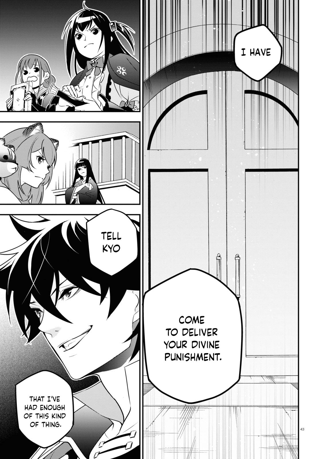 tate no yuusha no nariagari manga,tate no yuusha manga,Tate no Yuusha no Nariagari, ann shield hero, kinema citrus, the rising of the shield hero characters, shield hero myne death, shield hero class upgrades, myne shield hero, glass shield hero, shield hero slaves, rising of the shield hero ep 19, shield hero trial, rising of the shield hero english cast, tate no yuusha no nariagari character, shield hero game, dororo imdb, tate no yuusha no nariagari season 2 news, tate no yuusha no nariagari wiki, kenja no mago, Der Aufstieg des Schildhelden, El Ascenso del Héroe del Escudo, Kalkan Kahramanı'nın Yükselişi, L'Ascension du Héro au Bouclier, Tate no Yusha no Nariagari, Tate no Yūsha no Nariagari, The Rising of the Shield Hero
