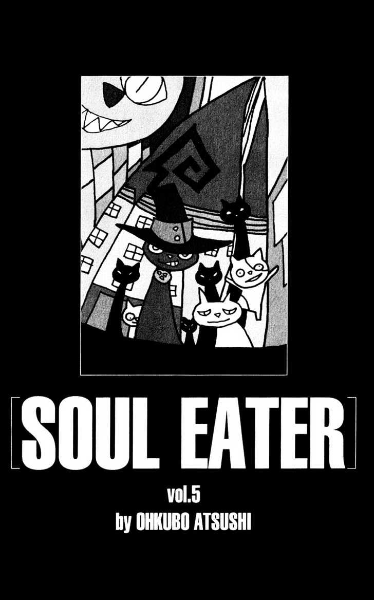 Soul Eater, Soul Eater manga, read Soul Eater, Soul Eater manga online, read Soul Eater manga online, blair soul eater, soul eater characters, soul eater season 2, soul eater netflix, soul eater crona, soul eater wiki, soul eater maka, soul eater crunchyroll, atsushi ōkubo, soul eater not, soul eater evans, soul eater episode 51, soul eater not! television show, soul eater episode 2, soul eater episodes, soul eater imdb, soul eater episode 19 english dub, soul eater not hulu, soul eater complete series blu-ray, soul eater meister collection, soul eater collection, is soul eater complete, how many episodes does soul eater have, soul eater, soul eater manga, soul eater moon, soul eater resonance codes, crona soul eater, excalibur soul eater, maka soul eater, black star soul eater, is soul eater good, asura soul eater, medusa soul eater, stein soul eater, mifune soul eater, soul eater soul, croma soul eater, soul eater note, atsushi ohkubo, soul eater opening, soul eater poe, death soul eater, soul eater sun, soul eater perfect edition, soul eater manga online, soul eater online, mosquito soul eater, soul eater the perfect edition, soul eater art, deathscythe soul eater, a soul eater, a meister soul eater, is a soul eater worth watching, lite and soul eatery, naruto and soul eater fanfiction, maka and soul eater, soul soul eater, is there a soul eater season 2, what is a soul eater sabrina, what's a kishin soul eater, soul eater anime, soul eater asura, soul eater arachne, soul eater author, soul eater and fire force, soul eater age rating, soul eater anime vs manga, soul eater arcs, soul eater art style, soul eater blair, soul eater black star, soul eater background, soul eater black characters, soul eater box set, soul eater battle resonance, soul eater birthdays, soul eater black blood, soul eater black star and tsubaki, soul eater brew, soul eater c, soul eater cast, soul eater crona gender, soul eater creator, soul eater cat, soul eater characters ages, soul eater cosplay, d&d soul eater, d&d 5e soul eater, d&d 5e soul eater class, d&d 3.5 soul eater handbook, d gray man vs soul eater, fond d'écran soul eater, combien d'épisode soul eater, nombre d'épisode soul eater, fond d'écran soul eater logo, soul eater death the kid, soul eater death scythe, soul eater death, soul eater dr stein, soul eater dub cast, soul eater demon, soul eater drawing, soul eater doctor, soul eater discord, soul eater dad, soule eater, soul eater e.a.t, fire force e soul eater, soul eater e bom, sole e luna soul eater, soul eater ebook, soul eater o'que e, oq e soul eater, o que e soul eater, soul eater em japones, soul eater excalibur, soul eater ending, soul eater english cast, soul eater episode count, soul eater excalibur face, soul eater english voice actors, soul eater eruka, soul eater eibon, soul eater filler list, soul eater franken stein, soul eater fandom, soul eater fire force, soul eater free, soul eater fanart, soul eater frog witch, soul eater female characters, soul eater face, soul eater funimation, soul eater genre, soul eater gif, soul eater game, soul eater grim reaper, soul eater giriko, soul eater girl characters, soul eater gun, soul eater gif pfp, soul eater genie hunter, soul eater gorgon sisters, soul eater h, soul eater how many episodes, soul eater hoodie, soul eater hero, soul eater headband, soul eater height, soul eater height chart, soul eater hardcover, soul eater hulu, soul eater how many volumes