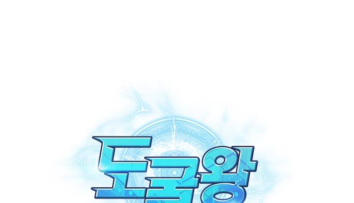 Tomb Raider King, Tomb Raider King manhwa, read Tomb Raider King, Dogul-wang, Dogul-wang manhwa, read Dogul-wang, tomb raider king webtoon, baca komik tomb raider king, tomb raider king reddit, the tomb raider king, tomb raider king online, tomb raider king 141, raider king, tomb raider webtoon, tomb raider king free, tomb raider king 66, tomb raider king ost, tomb raider king fandom, the tomb raider king fandom, tomb raider king arthur, tomb raider king arthur's tomb walkthrough, tomb raider king fandom crow, tomb raider king jin chae, tomb raider king jae ha, tomb raider king joo heon, tomb raider king julian miller, tomb raider king kwon, tomb raider king linda walker, tomb raider king leaving you, tomb raider king main character, tomb raider king novel fandom, tomb raider king seo joo heon, tomb raider king seo eunkwang, tomb raider king strongest relics, tomb raider king wallpaper, tomb raider king wiki fandom, tomb raider king wiki keira, tomb raider king yoo jae ha, tomb raider king yang chen, tomb raider king youtube, tomb raider 2 kingdom