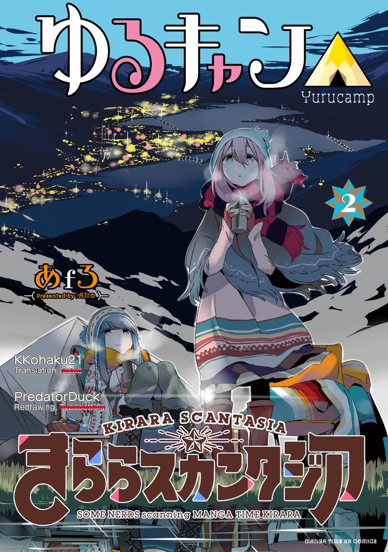 Yuru Camp Manga, Laid-back camp