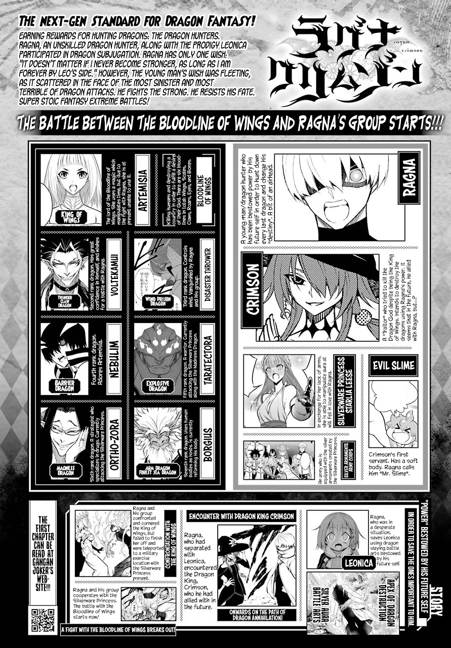 Ragna Crimson, Vol.5 Chapter 25: The Warrior Without Talent - English Scans