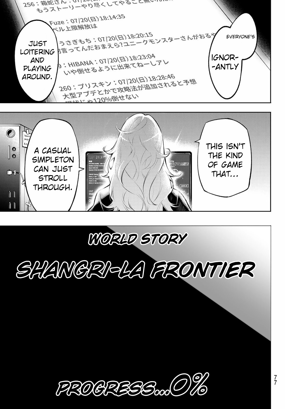 shangri la frontier manga, read shangri la frontier, shangri la frontier anime, read shangri la frontier manga, shangri la frontier manga online,